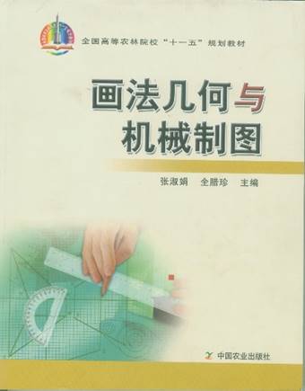 �����������е��ͼ