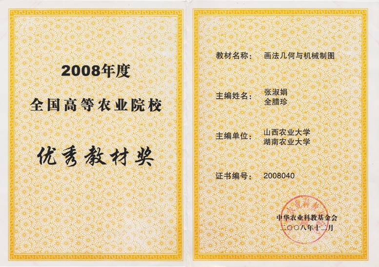 ȫ������̲�